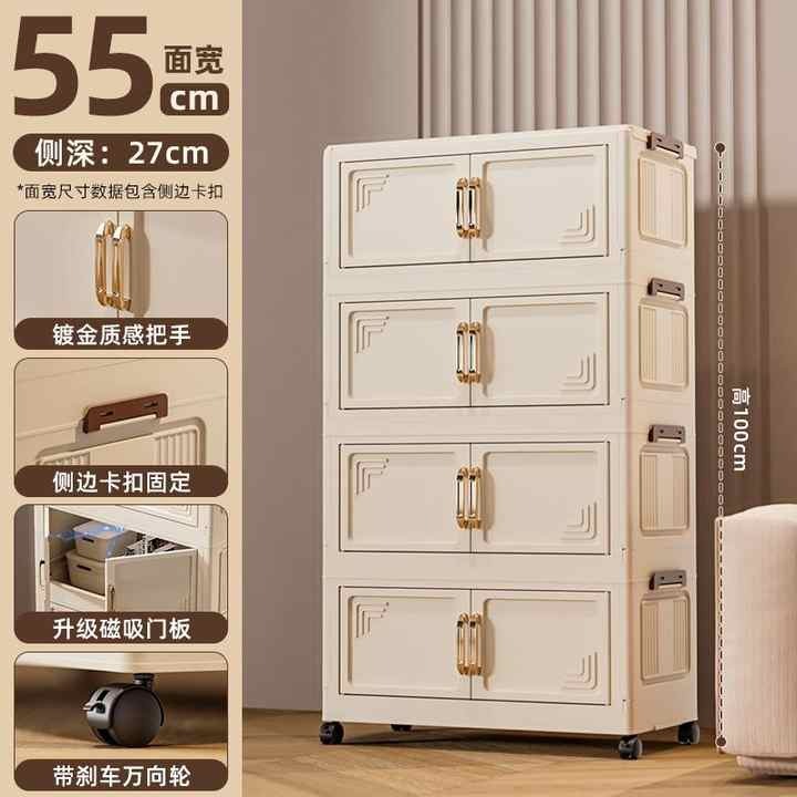 4 Tier Storage Cabinet